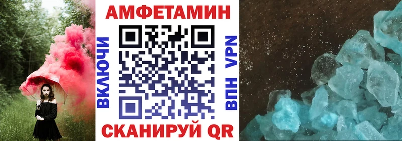 Amphetamine 97%  Зарайск 