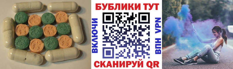 ЭКСТАЗИ DUBAI  Зарайск 