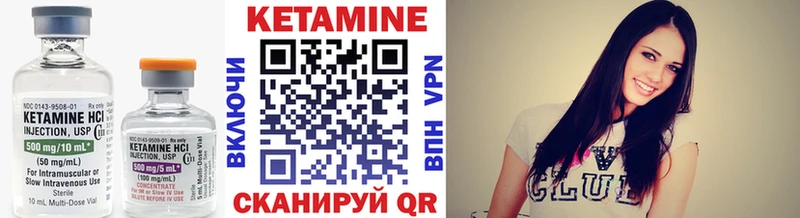 Кетамин ketamine  закладки  Зарайск 