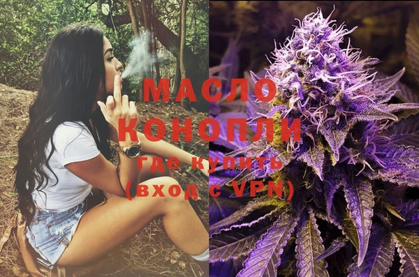 амфетамин Вяземский