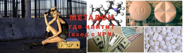 амфетамин Вяземский