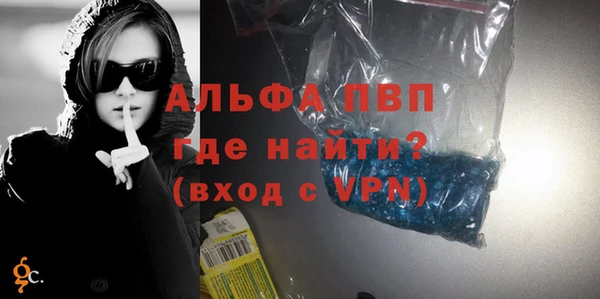 спиды Вязники
