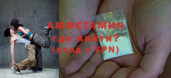 спиды Вязники