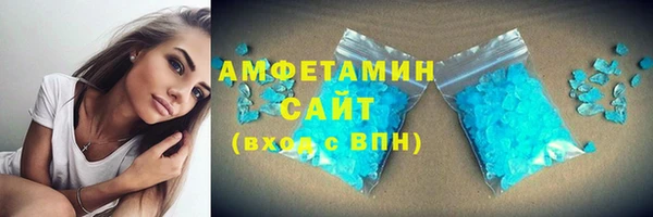 амфетамин Вяземский