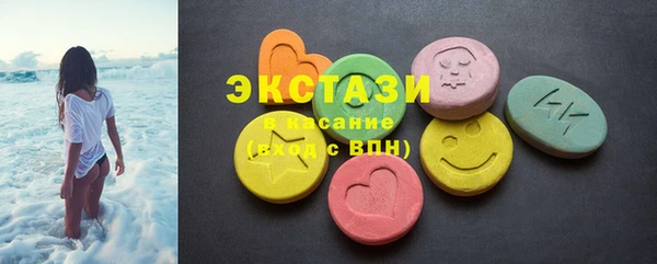 первитин Ачинск