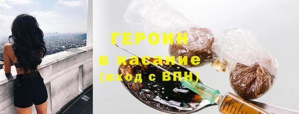 альфа пвп Волосово