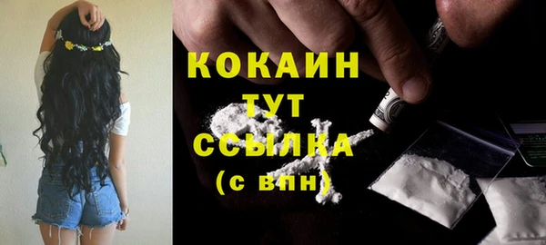 спайс Володарск