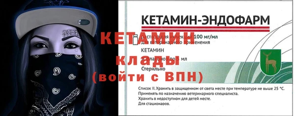 спиды Вязники