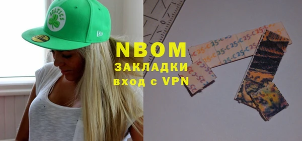 спиды Вязники