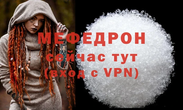 амфетамин Вяземский