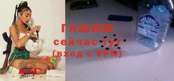 амфетамин Вяземский