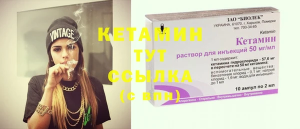 амфетамин Вяземский