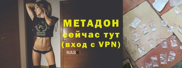 спиды Вязники