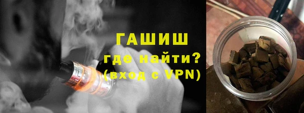 амфетамин Вяземский