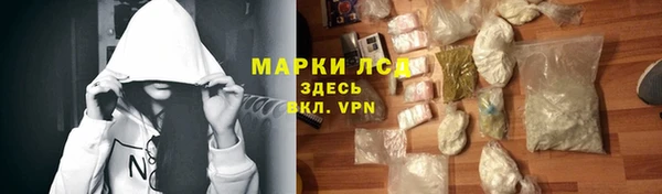 спиды Вязники