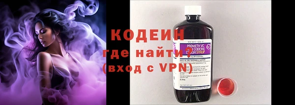 амфетамин Вяземский
