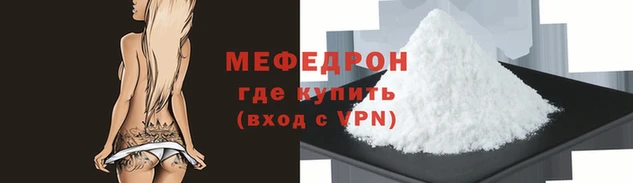 не бодяженный Вязьма