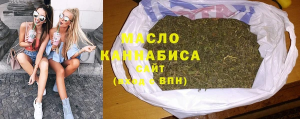 альфа пвп Волосово