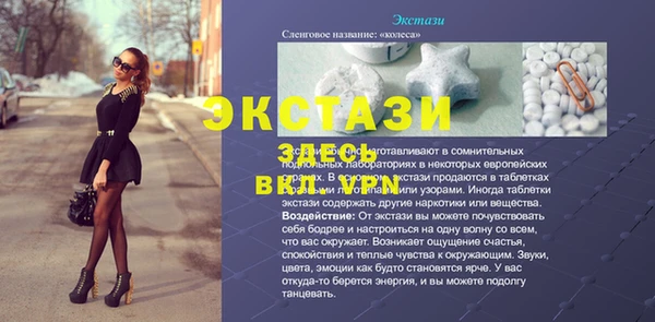 спиды Вязники