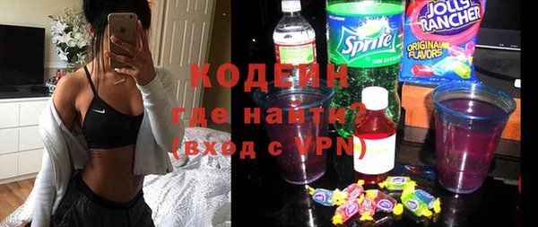 амфетамин Вяземский