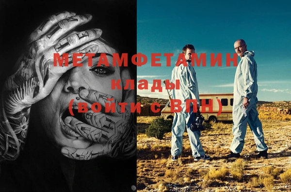 не бодяженный Вязьма