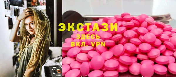 амфетамин Вяземский