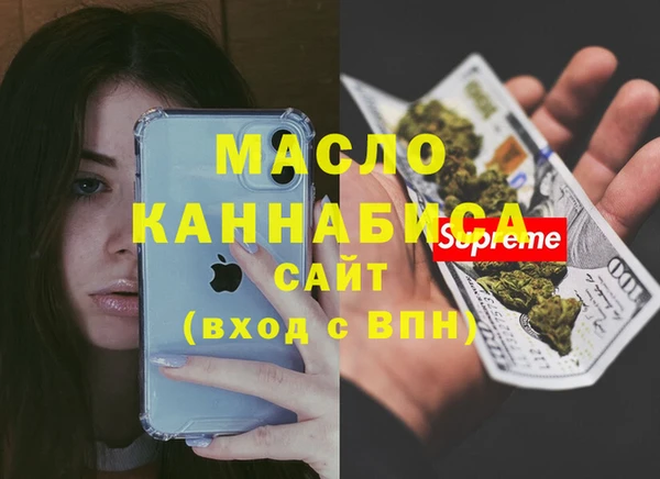 мефедрон мука Бердск