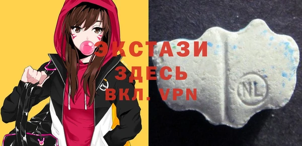 амфетамин Вяземский