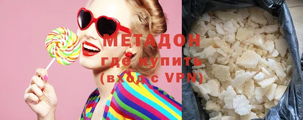 не бодяженный Вязьма