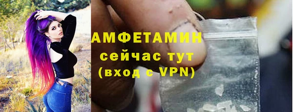 амфетамин Вяземский