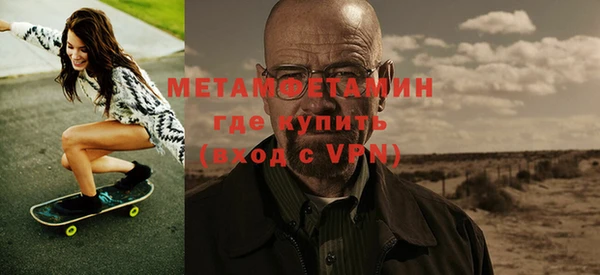 амфетамин Вяземский