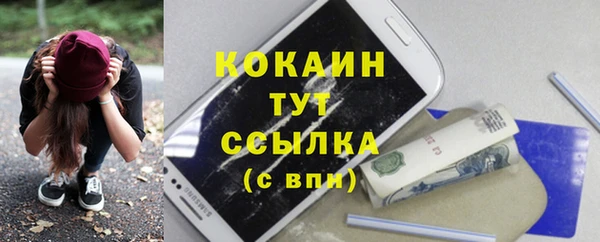 амфетамин Вяземский