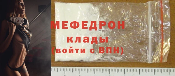 амфетамин Вяземский