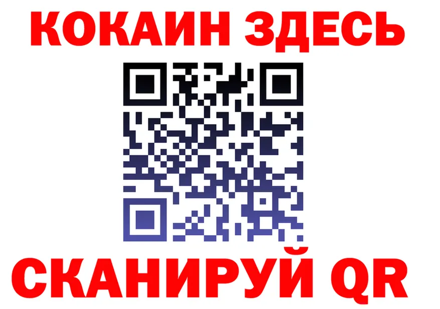 АМФ 97% сайт это ссылка на мегу Зарайск