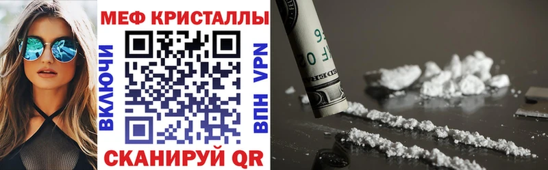 МЯУ-МЯУ мука  Зарайск 