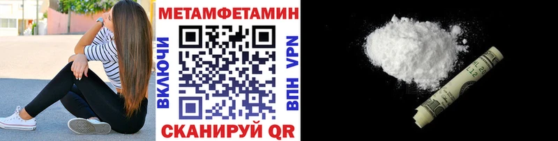 Первитин винт  мега как зайти  Зарайск 