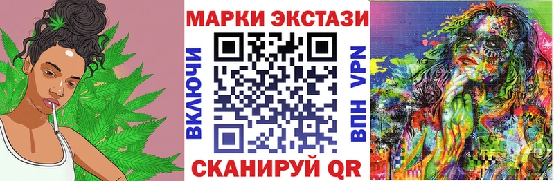 Марки 25I-NBOMe 1500мкг Зарайск