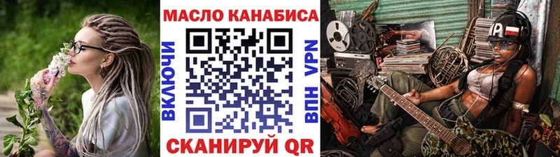 Дистиллят ТГК вейп с тгк omg зеркало Зарайск